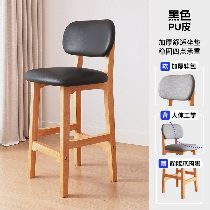 【跨境专供】吧台椅现代简约高脚凳家用轻奢凳子前台椅收银台吧椅,住宅家具,家用高脚椅,淘宝优惠券,粉丝福利购,淘宝优惠卷
