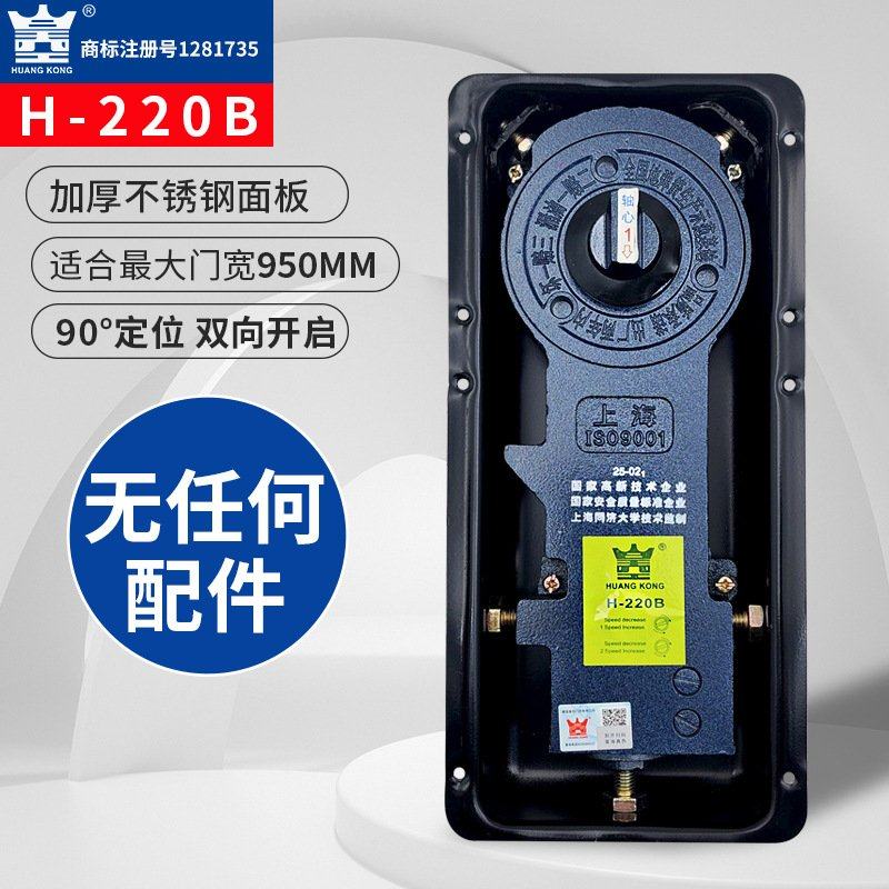 正品W冠H-220B地弹簧120kg玻璃门地簧有框门无框门地弹璜通用型,五金/工具,电梯配件,淘宝优惠券,粉丝福利购,淘宝优惠卷
