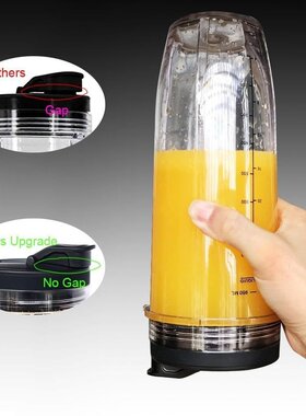 Nutri Ninja 榨汁机配件32OZ杯子盖子适合S150 SS151 SS300 SS350