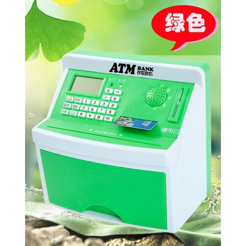 ATM自动取款机存钱罐儿童储蓄不男孩女生密码箱密码锁只进不出