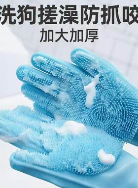 宠物狗狗猫咪搓澡按摩洗澡手套去浮毛撸猫刷子防抓防神器洗浴用品