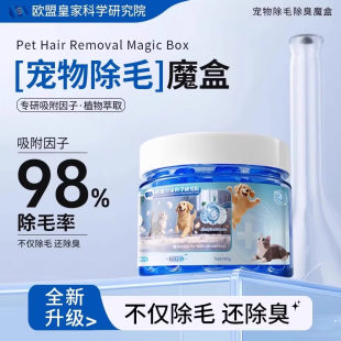 欧洲品牌吸附猫毛粘毛发家用除猫毛狗毛清理神器 全网热销100W