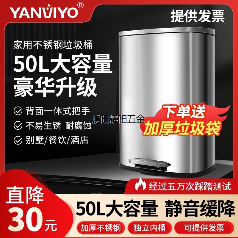 不锈钢垃圾桶50升酒店厨