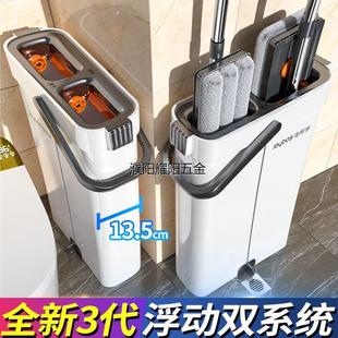 佳帮手带桶拖把2025新款免手洗拖布家用一拖净平板墩布懒人刮刮乐