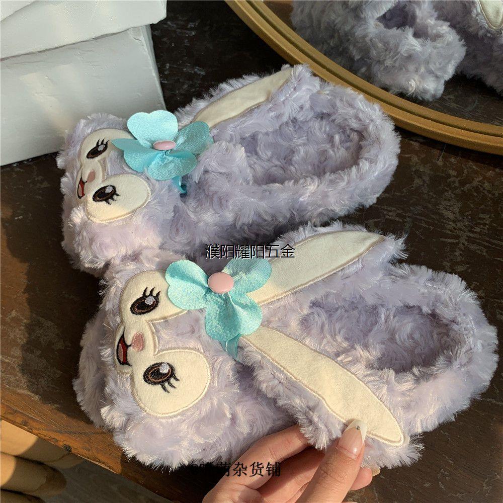 卡通紫色兔子毛毛拖鞋女