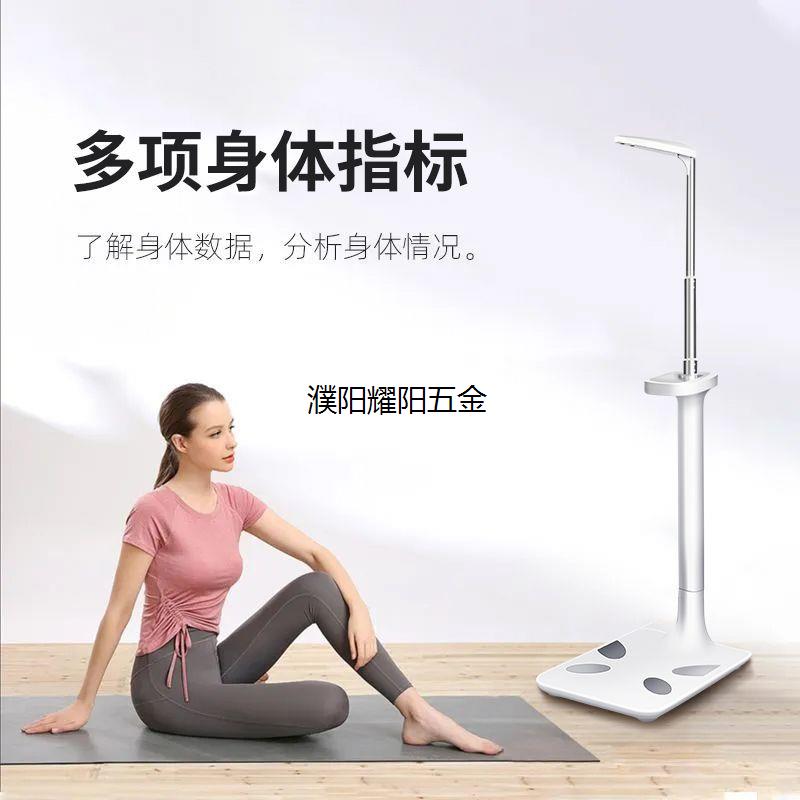 超声波身高体重体脂秤一体机蓝牙健身房减肥医院体检商家耐用精准