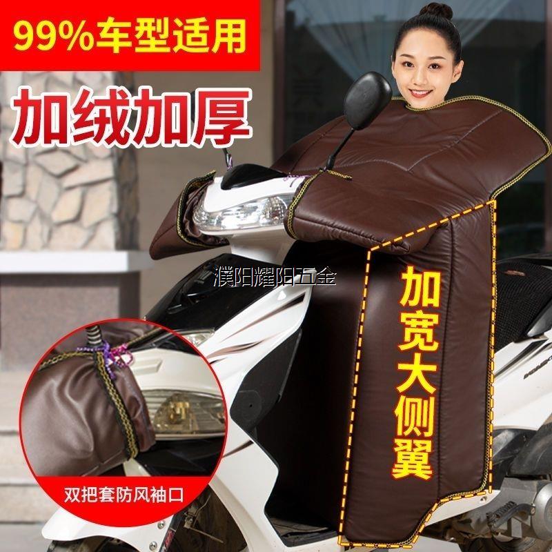 2025新款冬季皮革pu挡风