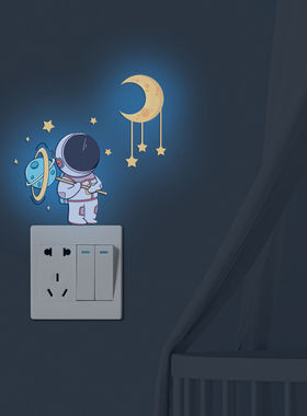 夜光宇航员星星月球开关贴儿童房发光装饰墙贴客厅卧室自粘贴纸