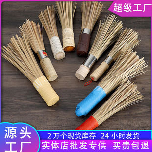 广式刷把竹扫洗锅神器锅扫天然竹丝炊帚筅帚刷锅厨房大饭店用加长