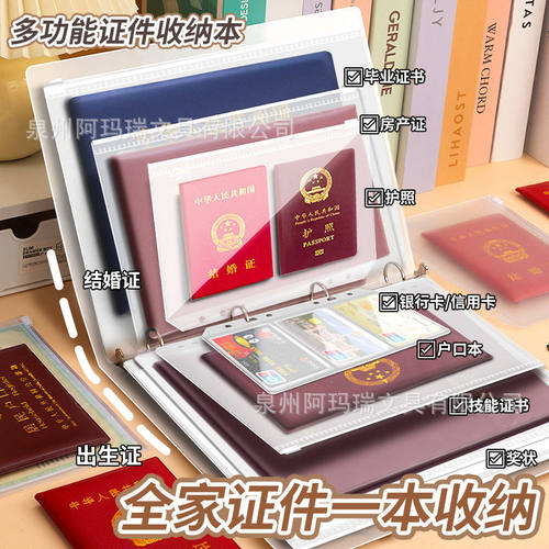 家庭收纳包资料活页夹a4收纳册证书票据档案孕妇孕检产检