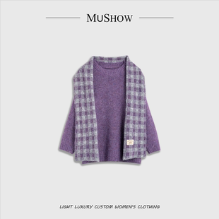 慕秀Mushow「春和景明」格子围巾设计感暖冬针织上 超级宠粉节