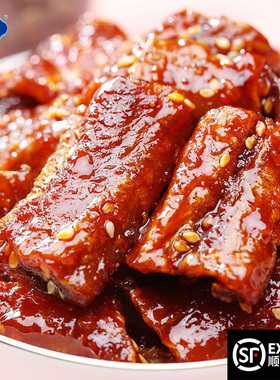 探味岛香辣鳗鱼块解馋海味干货福建东山岛芝麻麻辣鳗鱼干即食零食