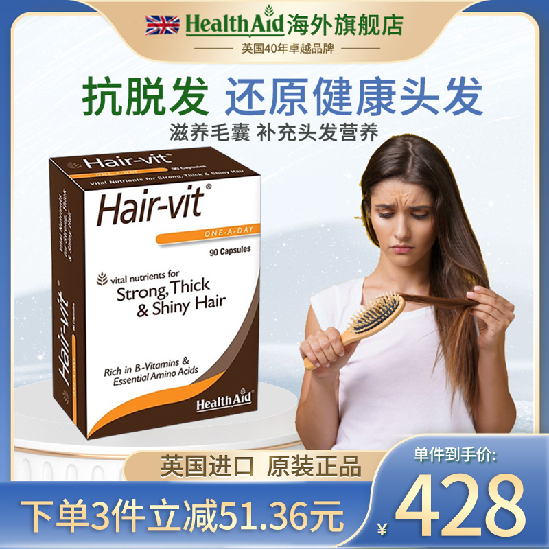 增发密发 修复头发