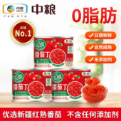 中粮屯河新疆番茄丁200g西红柿罐头去皮零添加番茄酱西红柿块家用