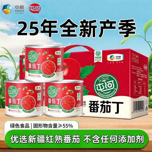 中粮屯河番茄丁200g西红柿块