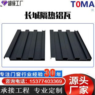 铝合金长城板金属波浪板门头广告牌铝波纹板幕墙格栅凹凸