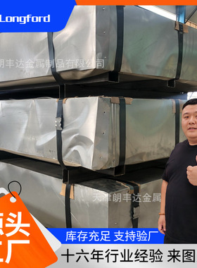 首钢唐钢180g高锌层镀锌板开平冲压不裂 DX51D热镀无花邯钢镀锌板