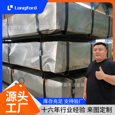 首钢唐钢180g高锌层镀锌板开平冲压不裂 DX51D热镀无花邯钢镀锌板