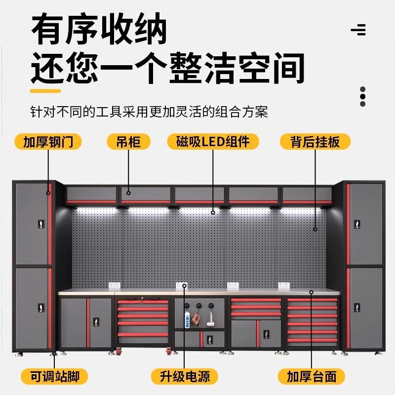 KY-工具汽修工站自行车工具车车间车组合工具柜重型推多功作能作