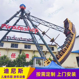 52座大型海盗船景区游乐设施 游乐场海盗船 迪尼斯厂家直供