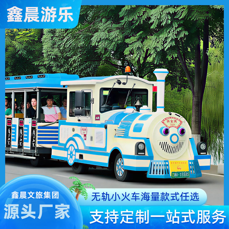 快闪营地租赁小火车 模块化户外无轨列车 轻资产旅游项目快速启动