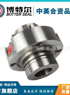 厂HZJ50-32家-供0应HJ5-32200A机械密封Z工业泵机械密封品质可靠