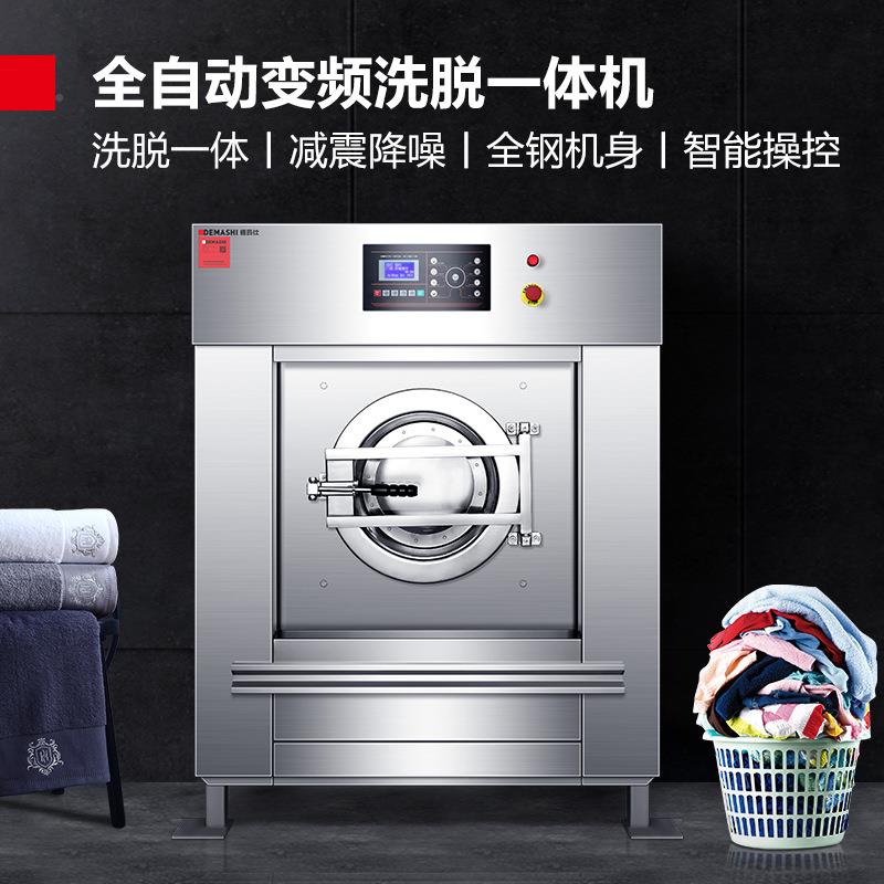 商XYJ-用洗衣机被工业水洗机全动大型床单自套洗哇脱一体机噢