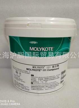 摩力克MOLYKOTE 111 Compoud 阀门防水密封硅脂3.6kg润滑油