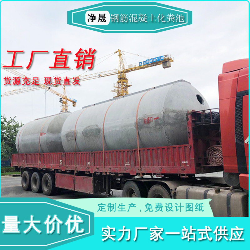 广州深圳成品商砼钢筋预制混凝土型号3化粪池立方隔油池价格设备,五金/工具,水质污染防治设备,淘宝优惠券,粉丝福利购,淘宝优惠卷