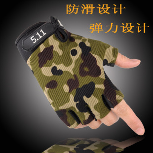 511户外迷彩战术手套运动骑行防滑耐磨男CS装备手套透气薄款