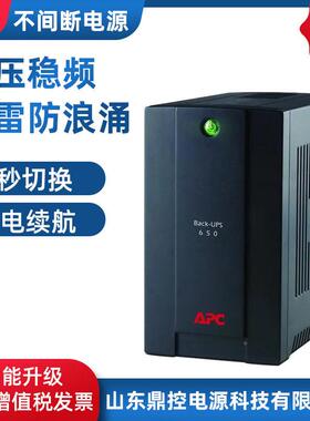 APC电源SPRKLB36V电SP20KL-3-7A-6P机架式UP不间断源用136VS电池