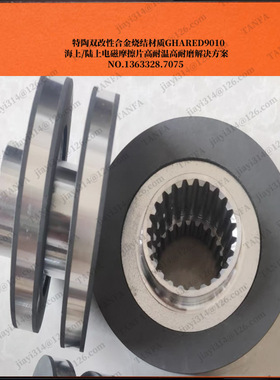 BN-14，BN-16 DC9010耐磨型摩擦片