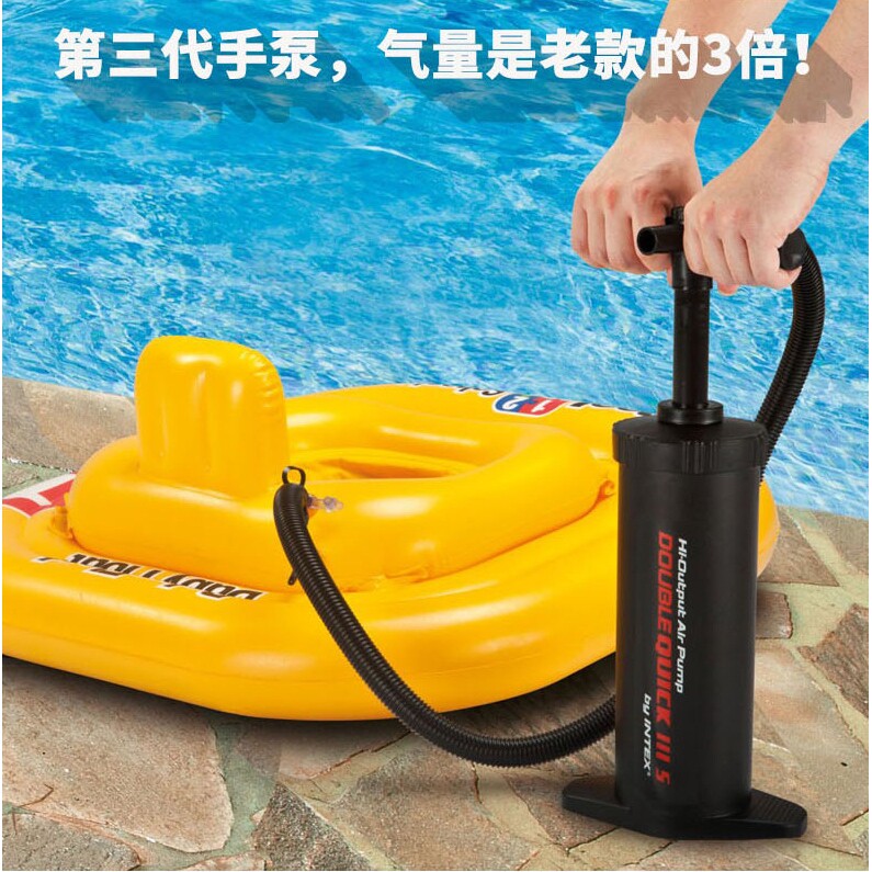 INTEX68605大号快速手动打气筒水池游泳圈游泳圈床垫充抽泵两用型