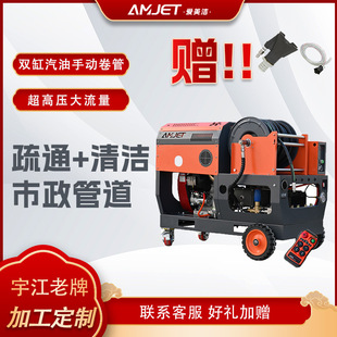 工厂直销高压管道疏通超高压大流量市政小区物业多功能疏通机