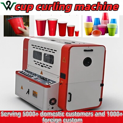 Factory direct sales beer glass curling machine