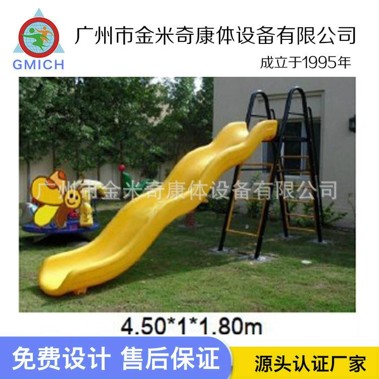 简易滑梯户外大小新型塑滑料滑JMQ-1871梯沙池游节乐设备款单双滑