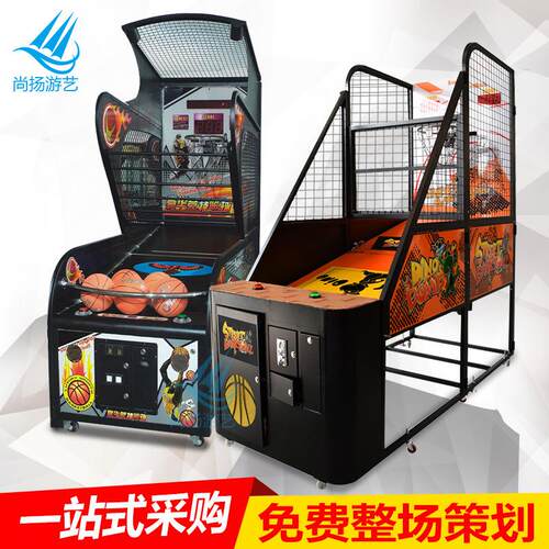 热销篮ES-00021机成人豪华投型篮机投币游球戏机电玩设大备游戏机