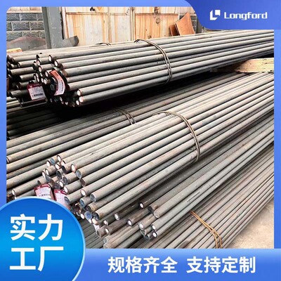 天津40CrNiMOA 34CrNiMo6 40Cr易切削圆钢光圆 Y12CR13退火研磨棒