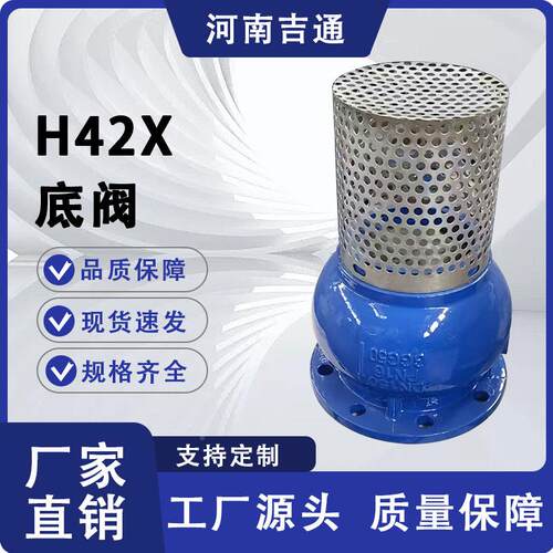 厂家供应外贸DN15-DN墨40H42X底阀球铸铁材质单兰H40法2X无品牌/