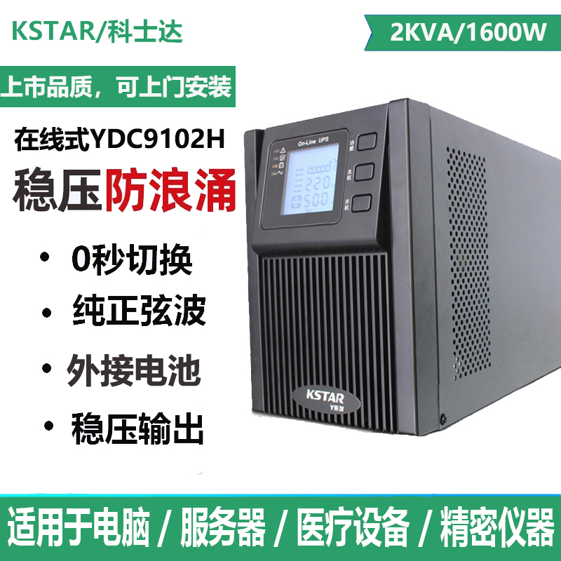 上市品质,潮流精品,品质保证,售后无忧