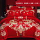 结婚房床上用品新婚喜被套件纯棉婚嫁床品 红色被套婚庆四件套中式
