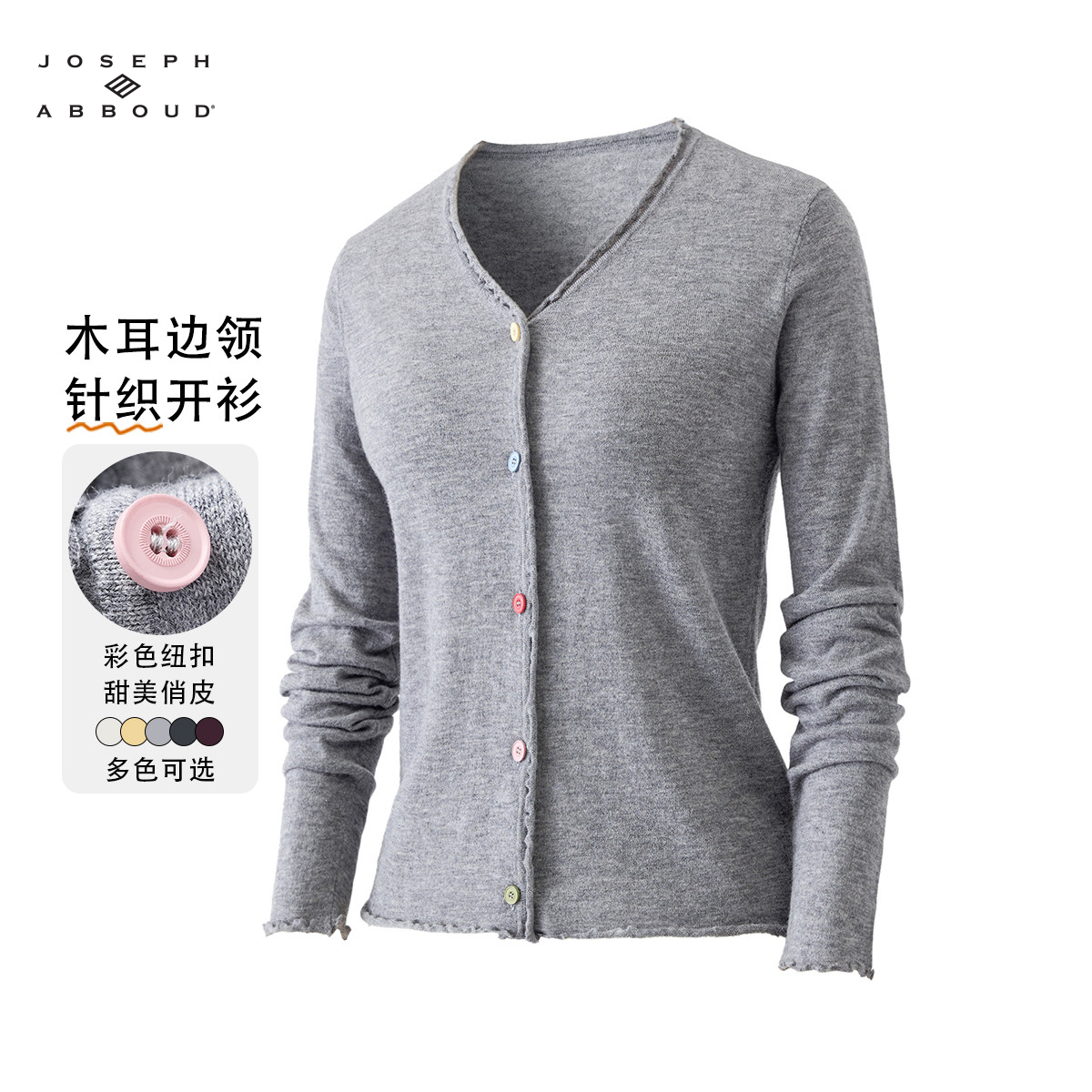 爱堡德100%羊毛气质羊毛衫女士