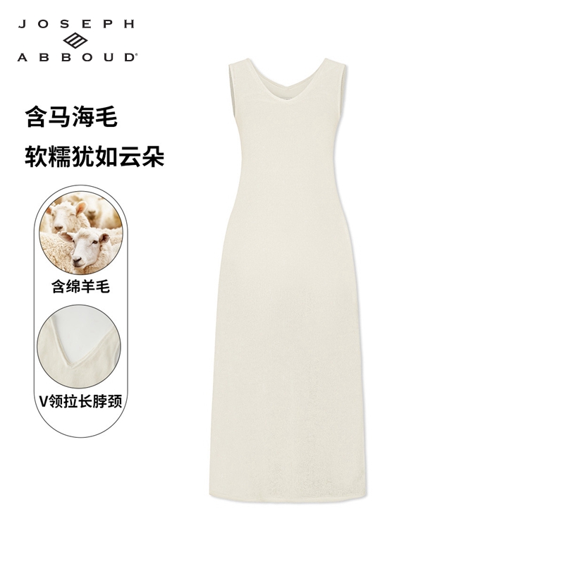 JOSEPHABBOUDV领无袖连衣裙