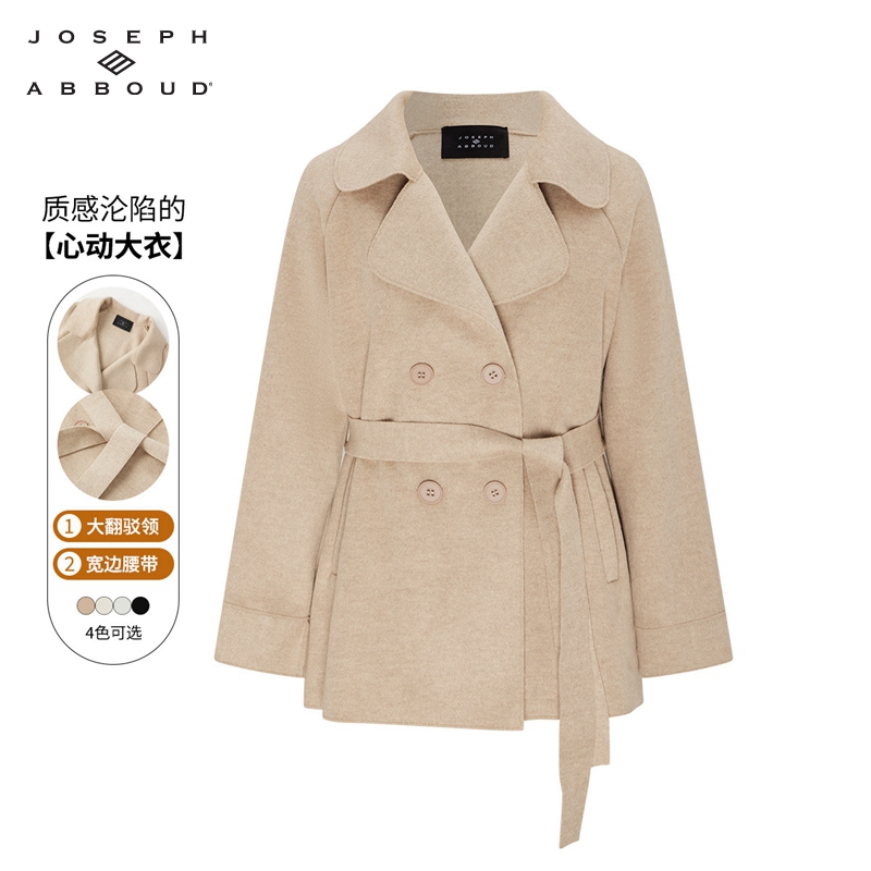 JOSEPHABBOUD时尚呢大衣外套