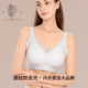 轻薄无痕 JOSEPH ABBOUD爱堡德 零压提拉塑形无痕收副乳文胸