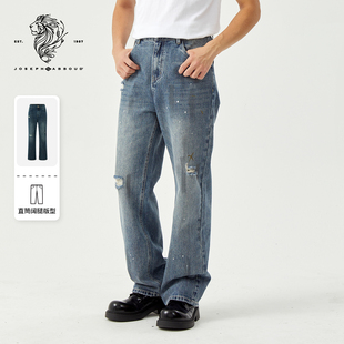 JOSEPH ABBOUD爱堡德 水洗复古做旧磨烂破洞直筒宽松休闲牛仔裤男