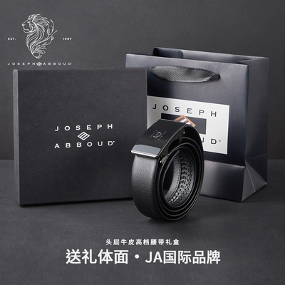 爱堡德商务休闲自用送礼男士皮带