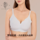 JOSEPH 无痕聚拢内衣文胸 无钢圈一片式 ABBOUD爱堡德 舒适云感
