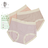 ABBOUD爱堡德 品质甄选 女士亲肤舒适高腰平角内裤 JOSEPH 套装