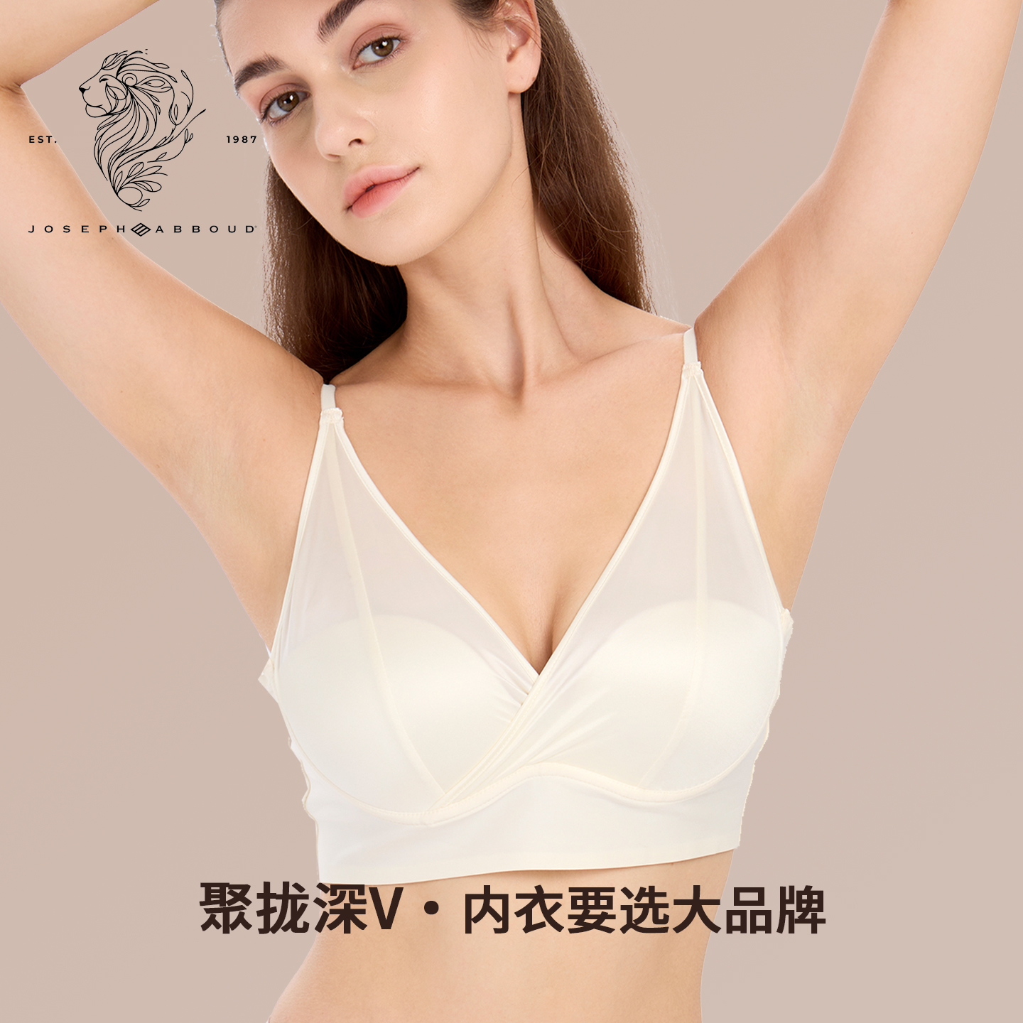 爱堡德无钢圈一体式舒适柔软文胸